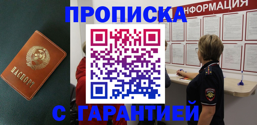 временная регистрация госуслуги в Красноярском крае